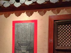 -山西会馆·晋菜·晋商宴·牌匾博物馆(胜利东街店)
