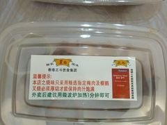 -丽的面家(多宝路店)