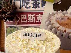 -流酥可心·牛乳蛋糕商店(禾祥西路店)