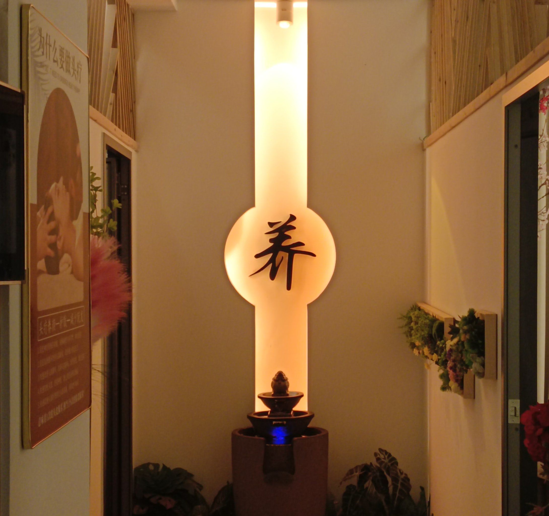 专业理疗,身心都轻松