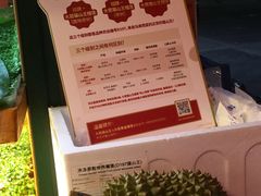 -百果园PAGODA(岭秀城店)