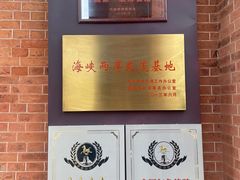 -辛亥革命博物院北区