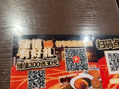 -王繁星面馆(西安熙地港店)