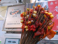 芹菜牛肉-蜀串香牛杂火锅串串