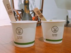 -茶是一枝花泡茶店
