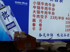 -桂萍特色牛筋牛杂(长堤街总店)