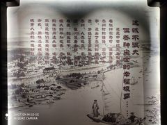 -留芳·文旅古月楼(老街店)