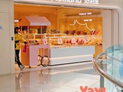 -好利来(红旗万达店)