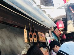 -王记海棠糕(新场古镇店)