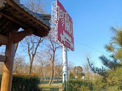 -阳台山自然风景区