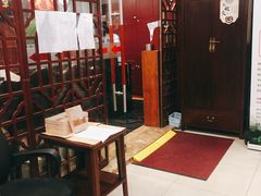 -裕和堂中医推拿艾灸(太古汇臻品店)