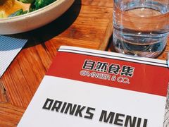 -自然食集西餐厅(泰晤士小镇店)