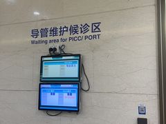 -上海交通大学医学院附属瑞金医院(总院)