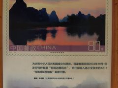 -明仕田园