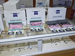 -沪睛眼镜蔡司官方授权店(金桥佳林路店)