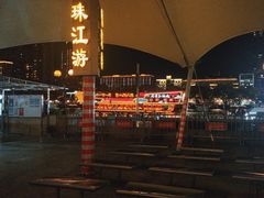 -珠江夜游西堤码头
