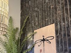 -Dragonfly悠庭·按摩Spa(静安嘉里中心店)