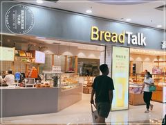 门面-面包新语(滨湖万达店)