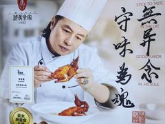 -侨美食家·粤菜(体育西路店)