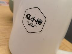-苏小柳点心·手作小笼包(新街口分院店)