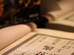 -古董花园(思南路42弄小区店)