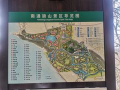 -狼山风景名胜区