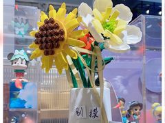 -名创优品(光耀东方购物中心店)