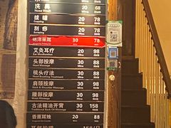 -铭洋专业采耳(田子坊店)