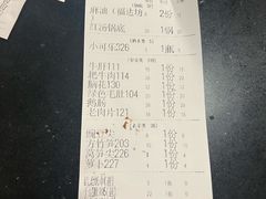 -酒友老火锅(渝中店)