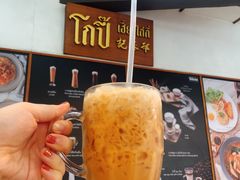 泰式奶茶-邢泰记