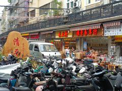 -清平中药材专业市场