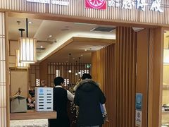 -胜博殿日式炸猪排(富力广场店)