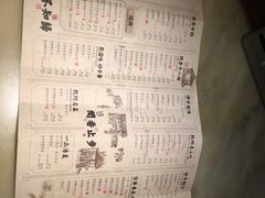 菜单-绿茶餐厅(成都大悦城店)