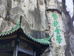 -桂林独秀峰王城景区