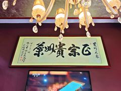 -贵州人家·酸汤火锅·20年老字号