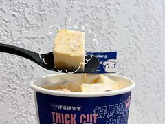 -汴梁徐先生厚切炒酸奶(西街店)