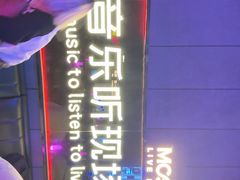 -MOSSO·Liveshow(M3香港广场店)