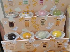 -阮大兴糕团(滨江宝龙店)