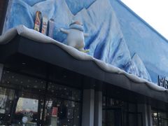 -Mr·Kuma酷么先生雪之乐园