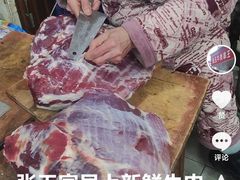 -张玉牛肉串王(天桥花园店)