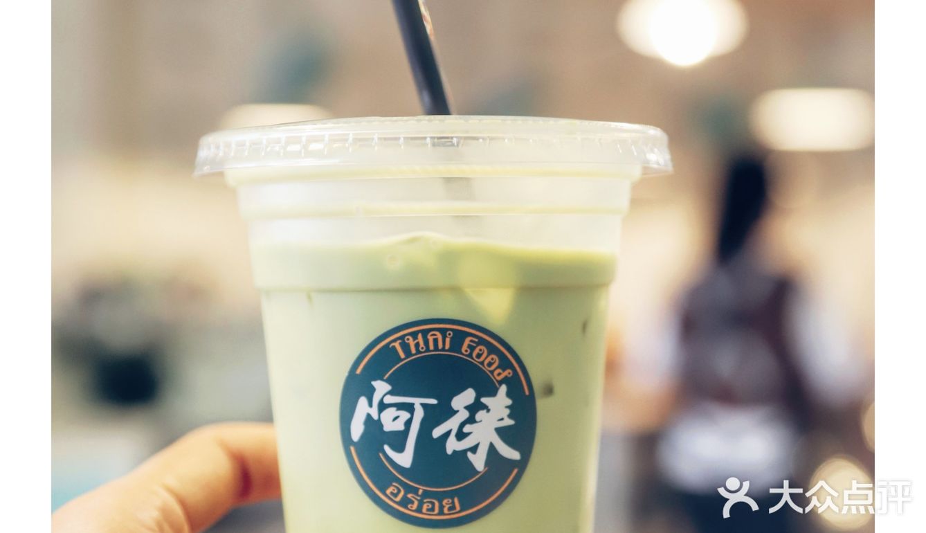 有点清迈小清新的阿徕泰菜