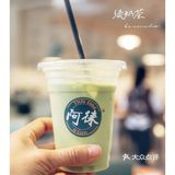 有点清迈小清新的阿徕泰菜