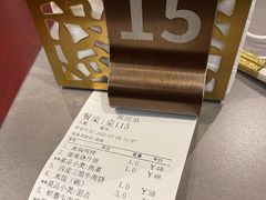 账单-燕春楼(海河华鼎店)