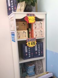 -豆乐园健康调理·小儿推拿