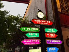 -杭州宋城