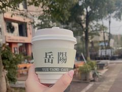-行山咖啡(南湖店)