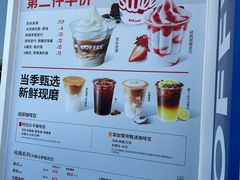 -肯德基(天津奥城店)