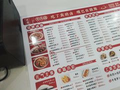 -光头卤(光谷创业街店)