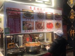-金必轩(青岩店)