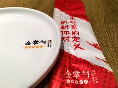 -金掌勺锅包肉(华润万象城店)